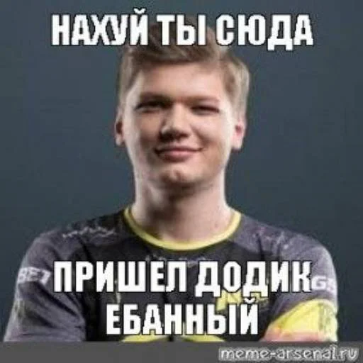 Стикерпак s1mple бог для Telegram