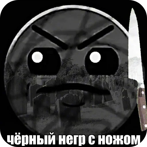 🖼 Стикер «Лица ГД —» для Telegram