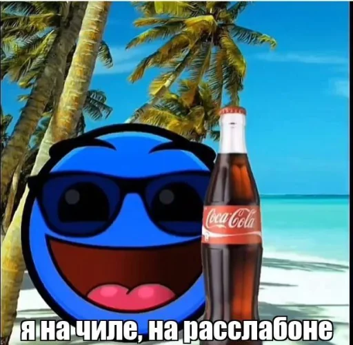 Стикерпак Лица ГД — для Telegram — скачать