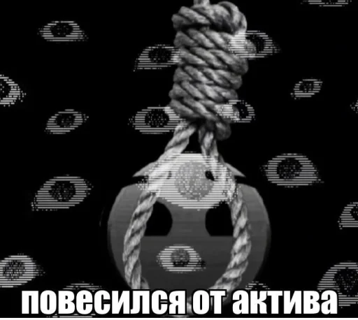 🪢 Стикер «Лица ГД —» для Telegram