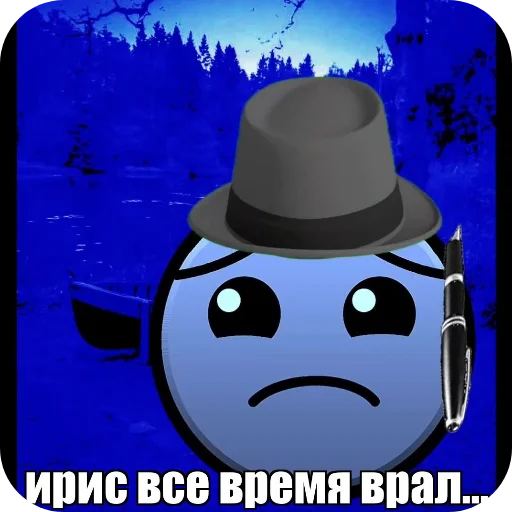 🎩 Стикер «Лица ГД —» для Telegram