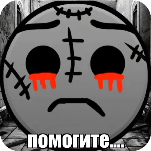 🖼 Стикер «Лица ГД —» для Telegram