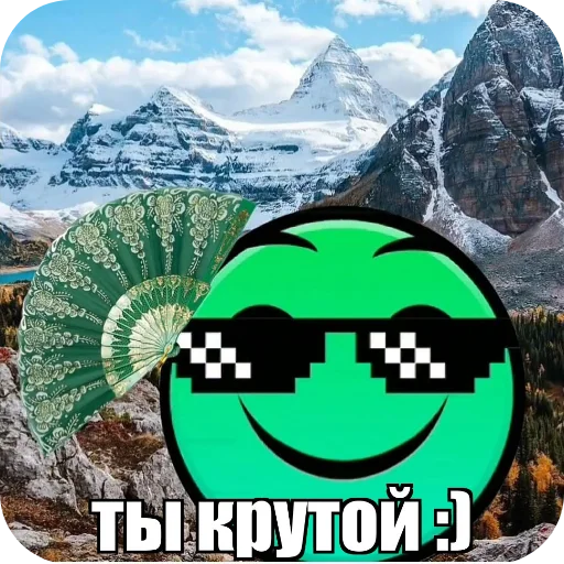 ⛰ Стикер «Лица ГД —» для Telegram