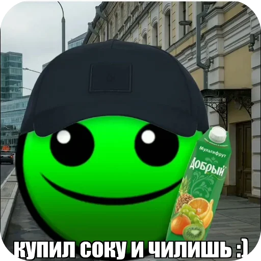 🎩 Стикер «Лица ГД —» для Telegram