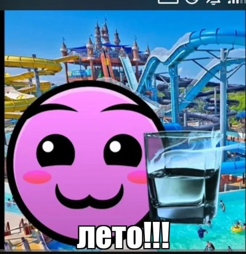 🏞️ Стикер «Лица ГД —» для Telegram