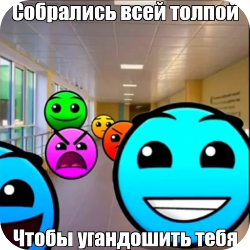 👍 Стикер «Лица ГД —» для Telegram