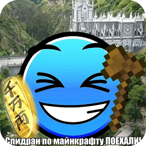 👍 Стикер «Лица ГД —» для Telegram