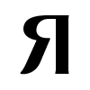 🖤 Эмодзи «Text #font #foradmins #decor» для Telegram