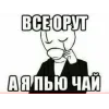 🤩 Эмодзи «Саааансыыы» для Telegram