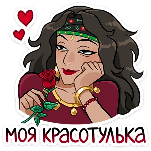 😏 Стикер «Сабина» для Telegram