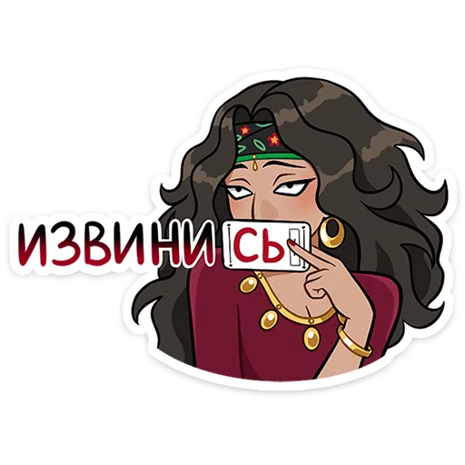🙄 Стикер «Сабина» для Telegram
