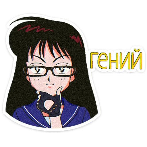 🌟 Стикер «Садако» для Telegram