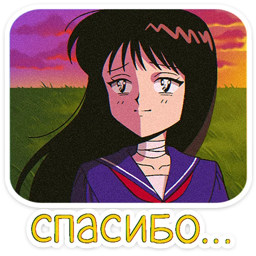 🌟 Стикер «Садако» для Telegram