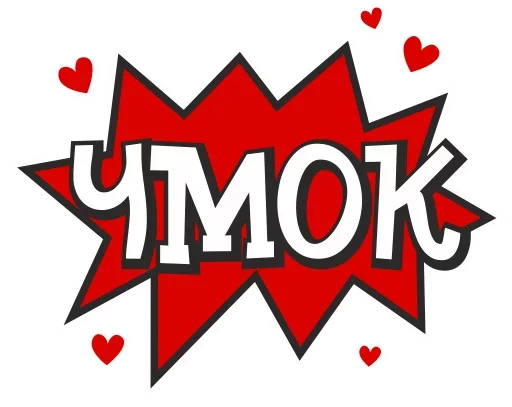 😗 Стикер «Печаль Тоска» для Telegram