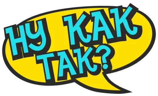 😟 Стикер «Печаль Тоска» для Telegram