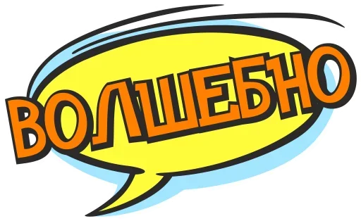😎 Стикер «Печаль Тоска» для Telegram