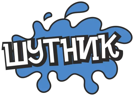 🤯 Стикер «Печаль Тоска» для Telegram