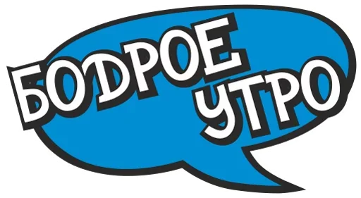 🙂 Стикер «Печаль Тоска» для Telegram
