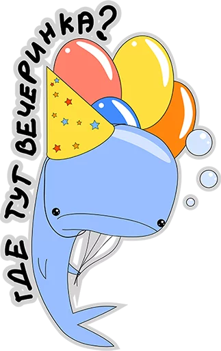 😅 Стикер «BlueWhale» для Telegram