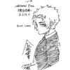🍦 Эмодзи «itoshi sae» для Telegram