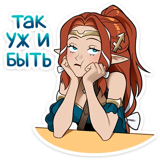 ⭐ Стикер «Сагитта» для Telegram