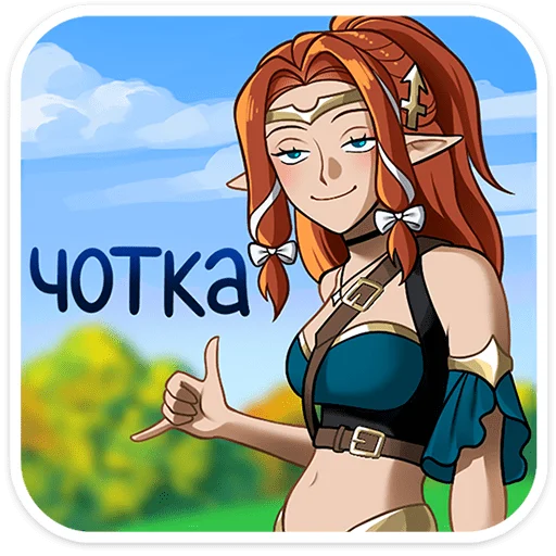 ⭐ Стикер «Сагитта» для Telegram