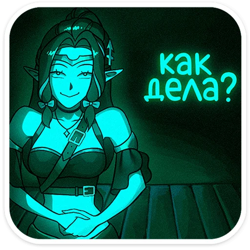 ⭐ Стикер «Сагитта» для Telegram