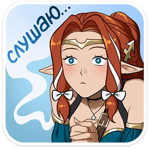 ⭐ Стикер «Сагитта» для Telegram