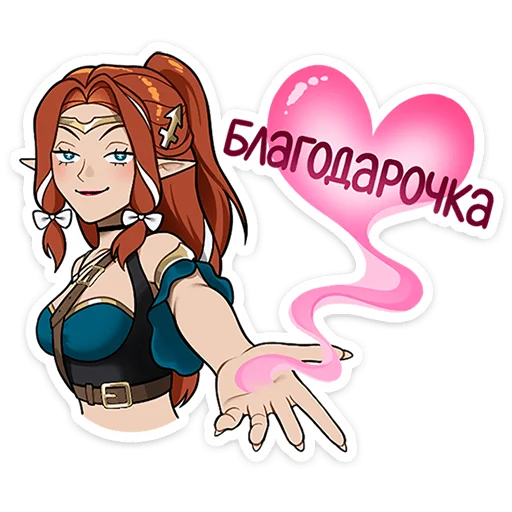😘 Стикер «Сагитта» для Telegram