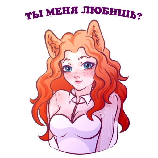 💖 Стикер «Rela» для Telegram