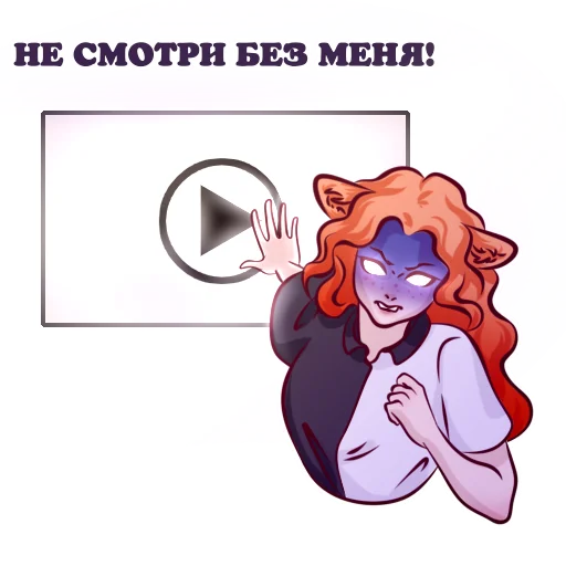 🔪 Стикер «Rela» для Telegram