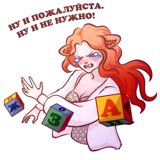 😡 Стикер «Rela» для Telegram