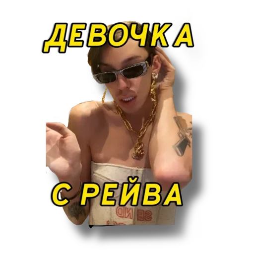 Стикерпак Saint Petrov для Telegram — скачать