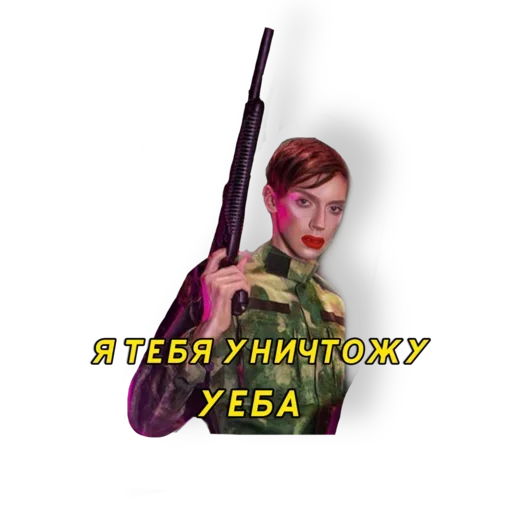 🙃 Стикер «Saint Petrov» для Telegram