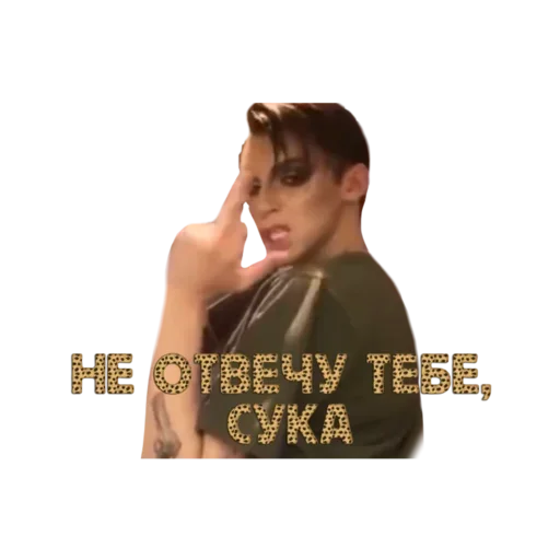 😗 Стикер «Saint Petrov» для Telegram