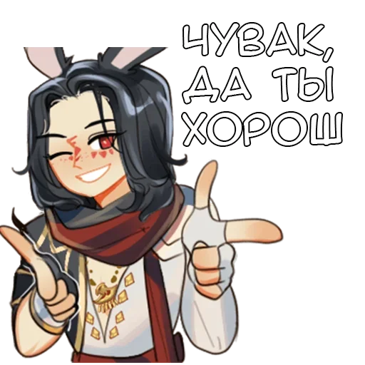 Стикерпак Сайрен для Telegram — скачать
