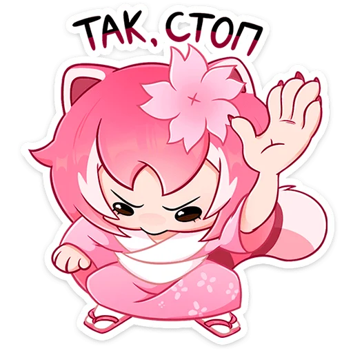 ✋ Стикер «Сакура» для Telegram