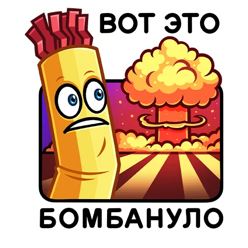 🥵 Стикер «Sale» для Telegram