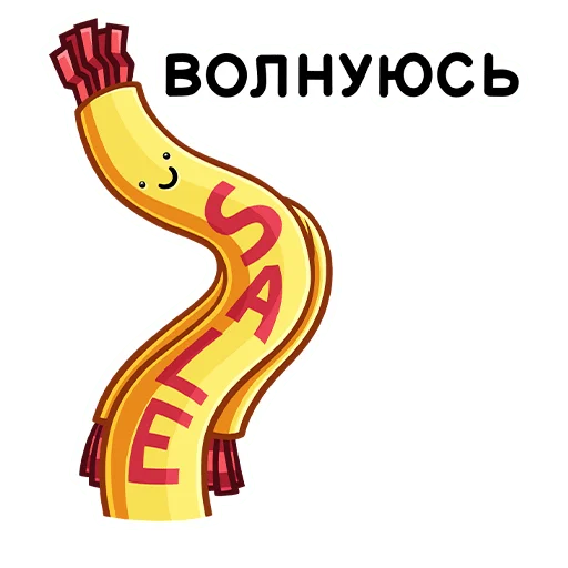 😥 Стикер «Sale» для Telegram