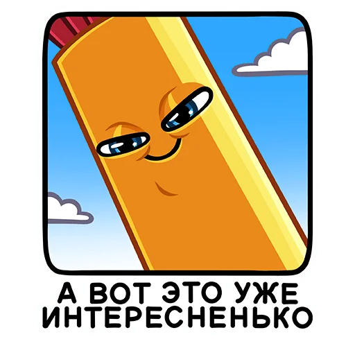 😏 Стикер «Sale» для Telegram