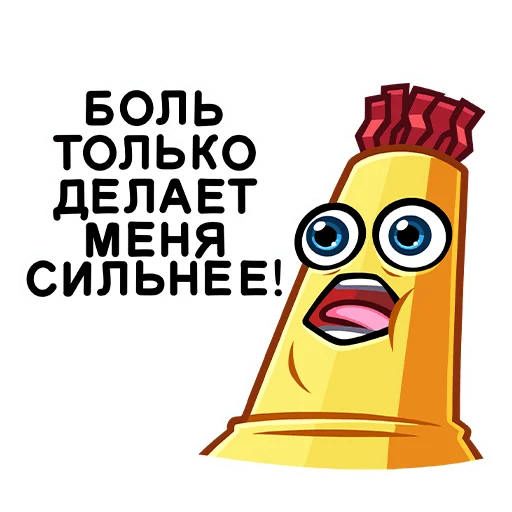 😞 Стикер «Sale» для Telegram