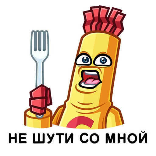 😡 Стикер «Sale» для Telegram
