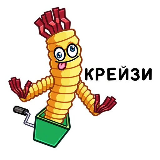 🤪 Стикер «Sale» для Telegram