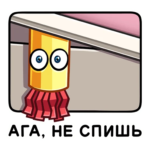 😏 Стикер «Sale» для Telegram