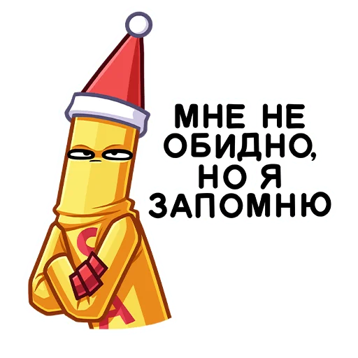😒 Стикер «Sale» для Telegram