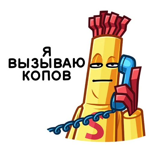 👮‍♀ Стикер «Sale» для Telegram