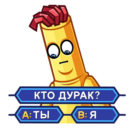 🤔 Стикер «Sale» для Telegram