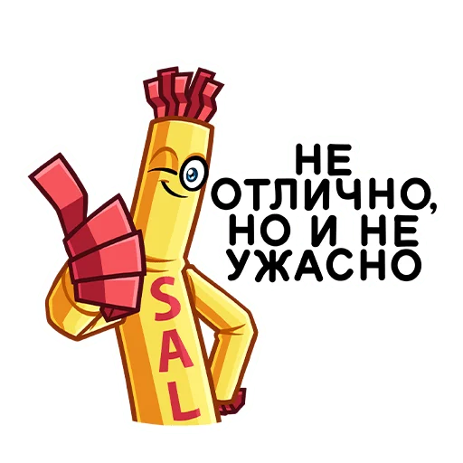 👍 Стикер «Sale» для Telegram
