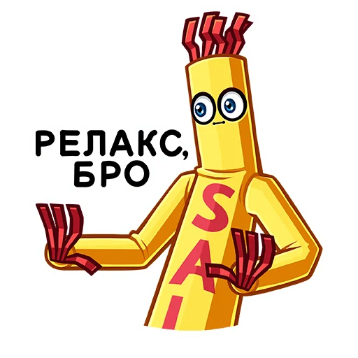 ✋ Стикер «Sale» для Telegram