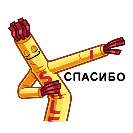 😌 Стикер «Sale» для Telegram